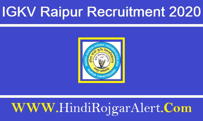 IGKV Raipur Recruitment 2020  फील्ड वर्कर और अन्य पदों पर सीधी भर्ती