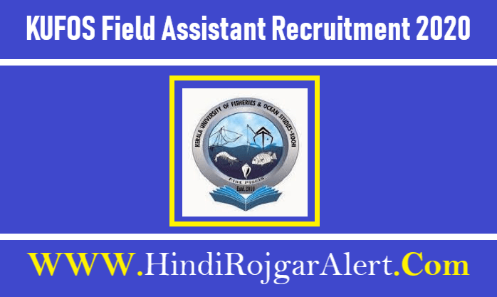 KUFOS Field Assistant Recruitment 2020