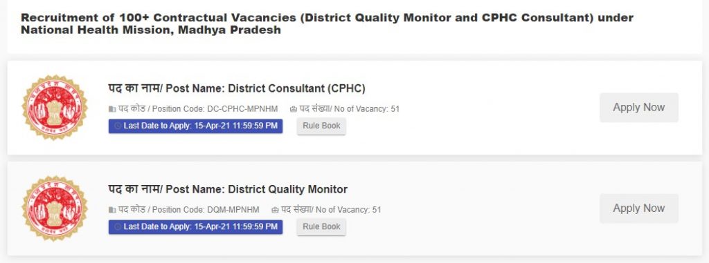 NHM MP District Quality Monitor