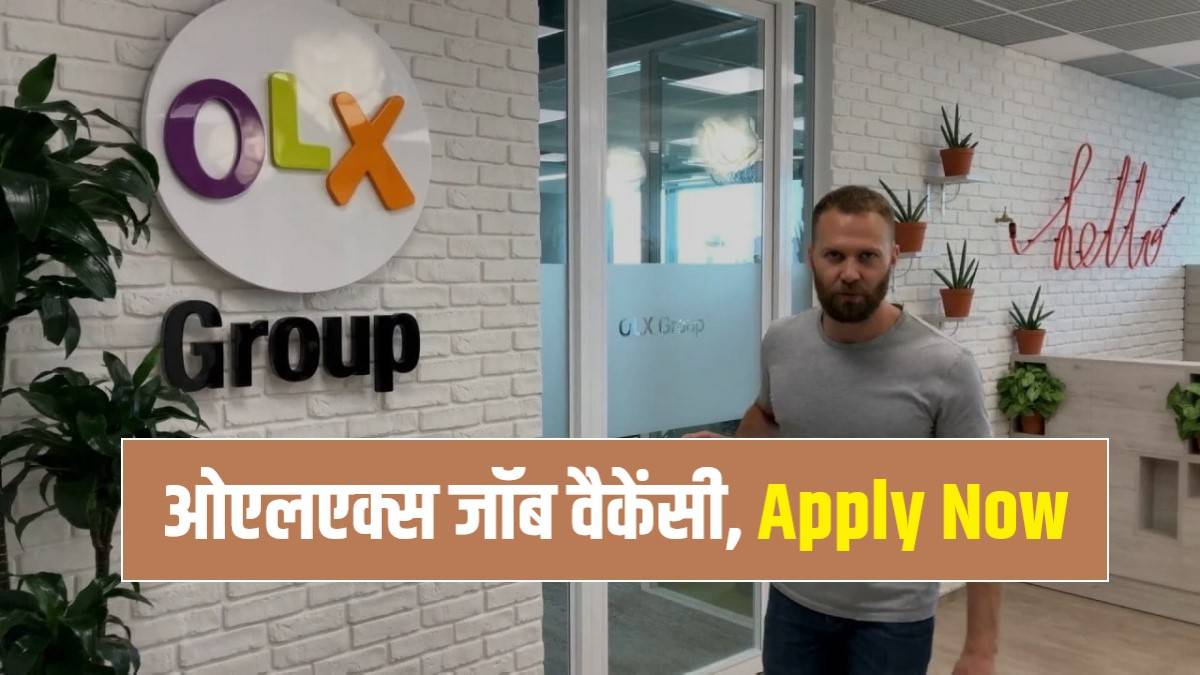 OLX Job Vacancies In Hindi