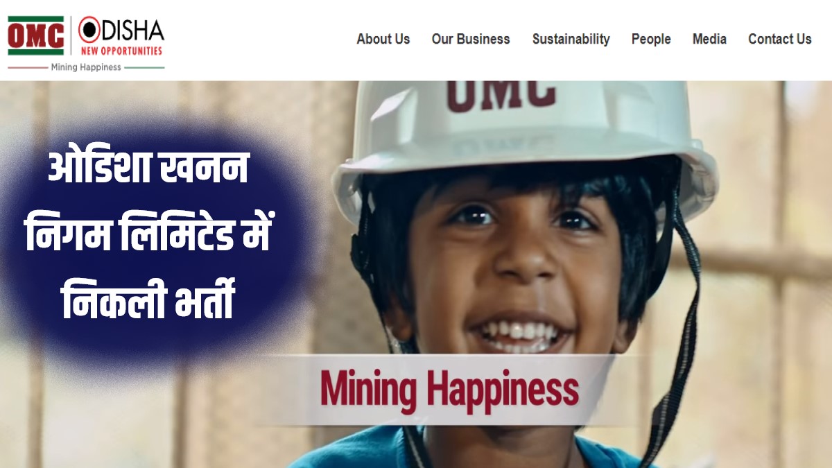 Odisha Mining Corporation Limited Bharti 2023 | ओडिशा खनन निगम लिमिटेड में निकली भर्ती, Apply Now
