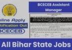 BCECEB Assistant Manager Recruitment 2023 | बिहार राज्य असिस्टेंट मैनेजर भर्ती, 526 पदों में आवेदन फॉर्म शुरू