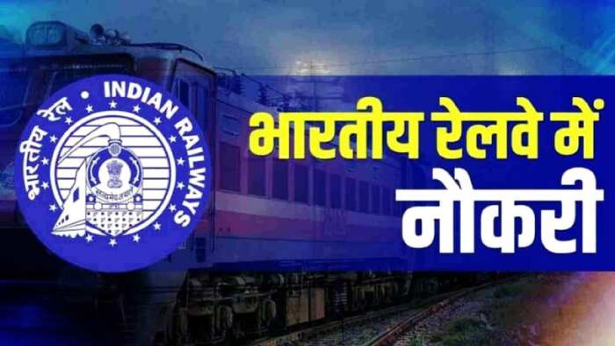 Central Railway Clerk Bharti 2022 | सेंट्रल रेलवे क्लर्क भर्ती, 10वीं पास करें आवेदन