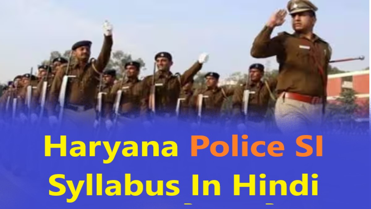 Haryana Police SI Syllabus In Hindi 