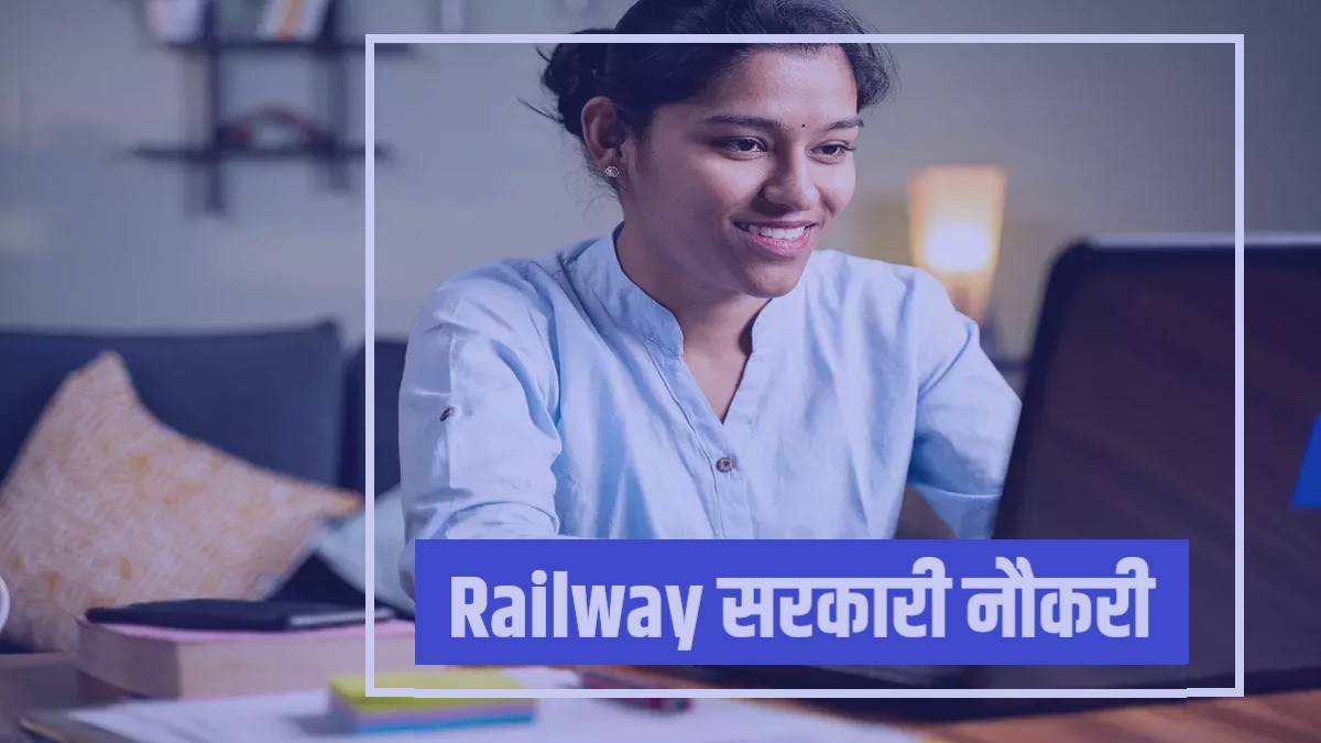 IRCTC Apprentice Trainee Jobs Bharti 2023 | रेलवे खानपान एवं पर्यटन निगम में निकली सीधी भर्ती, फटाफट करें आवेदन