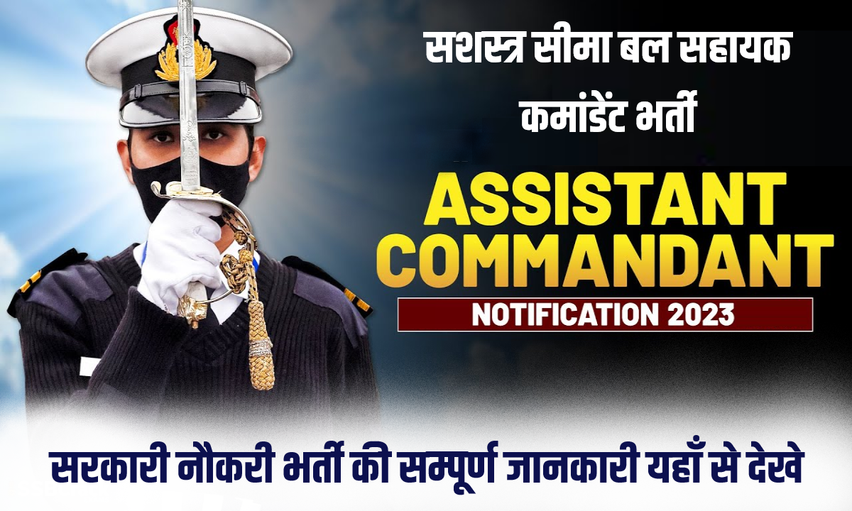 SSB Assistant Commandant Bharti 2023