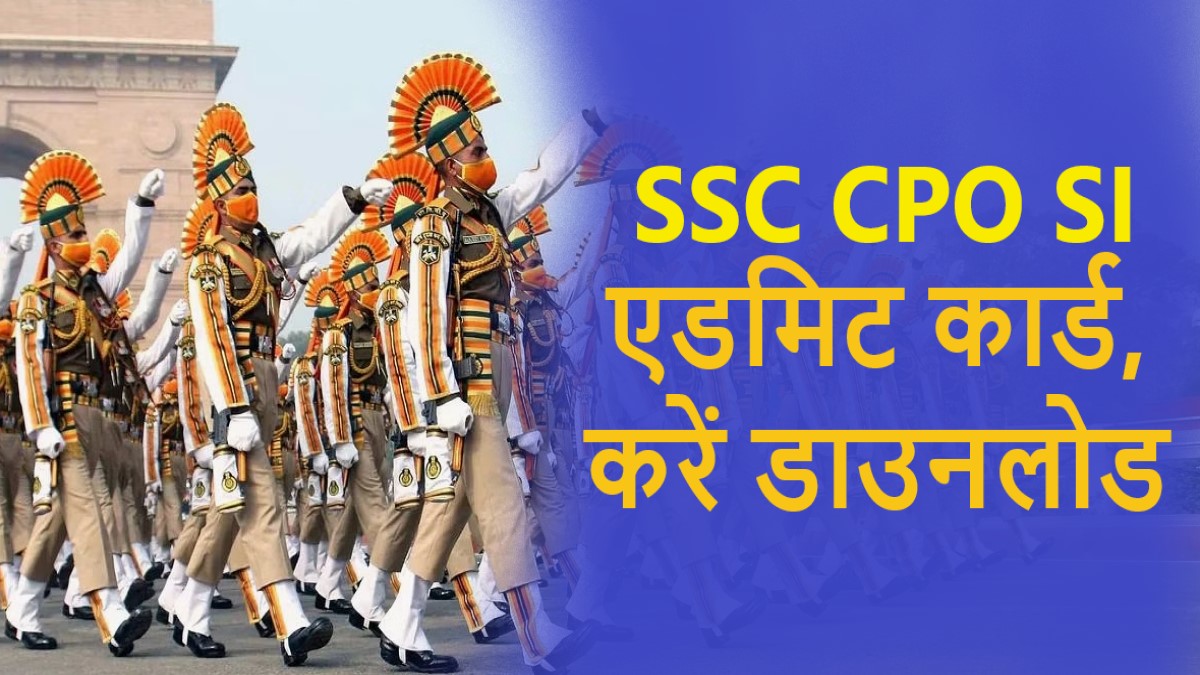 SSC CPO SI Admit Card Download