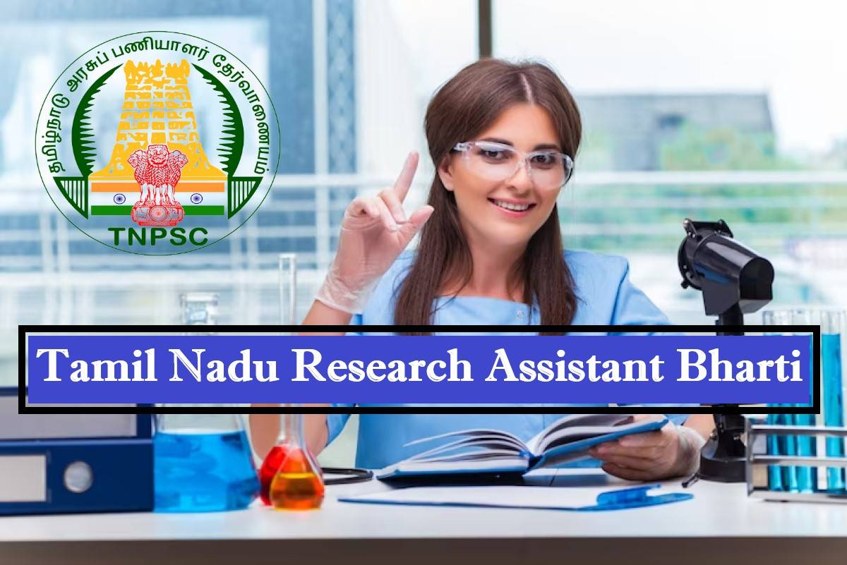 Tamil Nadu Research Assistant Bharti 2023 | तमिलनाडु PSC में निकली रिसर्च असिस्टेंट की पदों में सीधी भर्ती