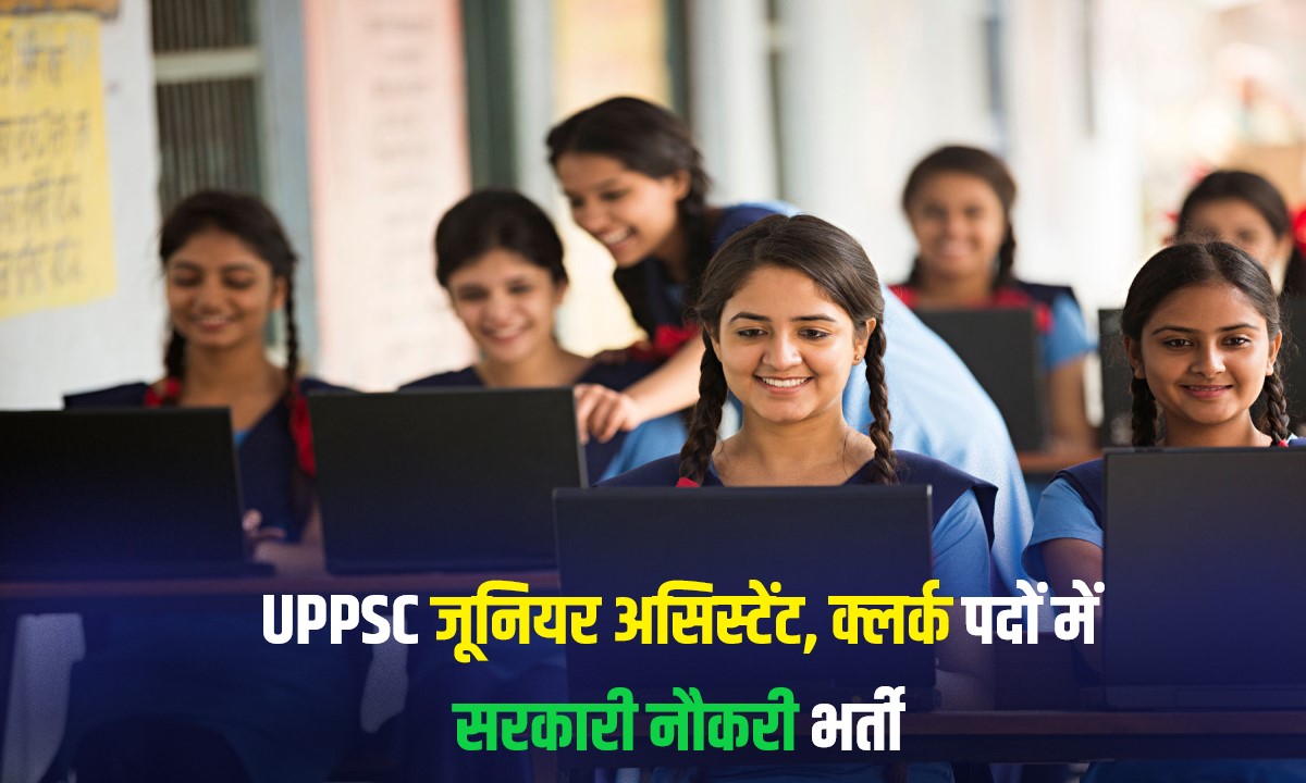 UPSSSC Junior Assistant Jobs Bharti 2023 | UPPSC जूनियर असिस्टेंट, क्लर्क पदों में सरकारी नौकरी भर्ती
